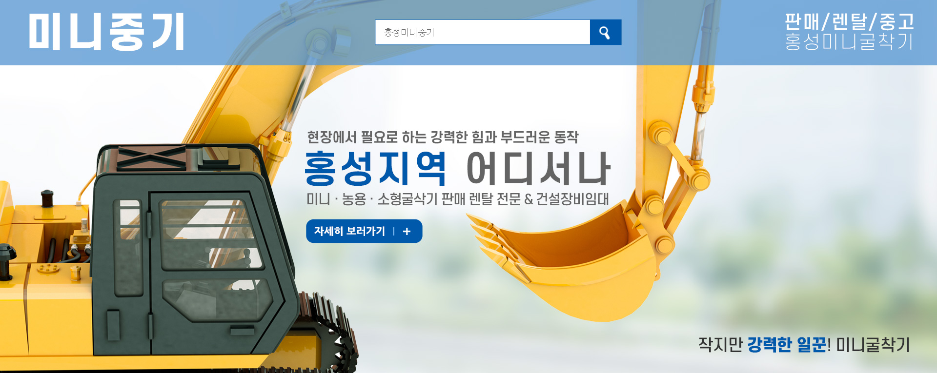 미니중기 PC 비주얼 0
